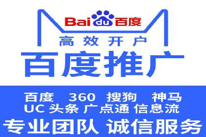 信息流平台运营实战解析